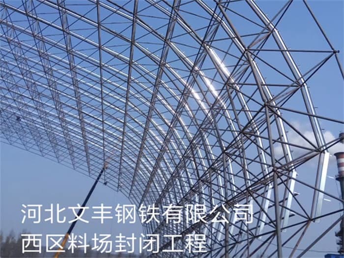 琼海加油站网架安装
